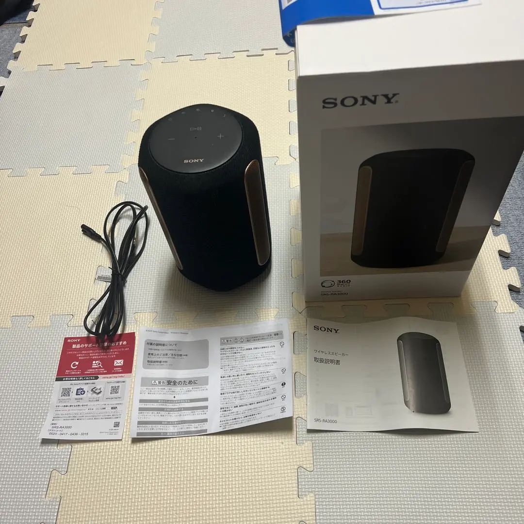 2026年最新】sony srs-ra3000の人気アイテム - メルカリ
