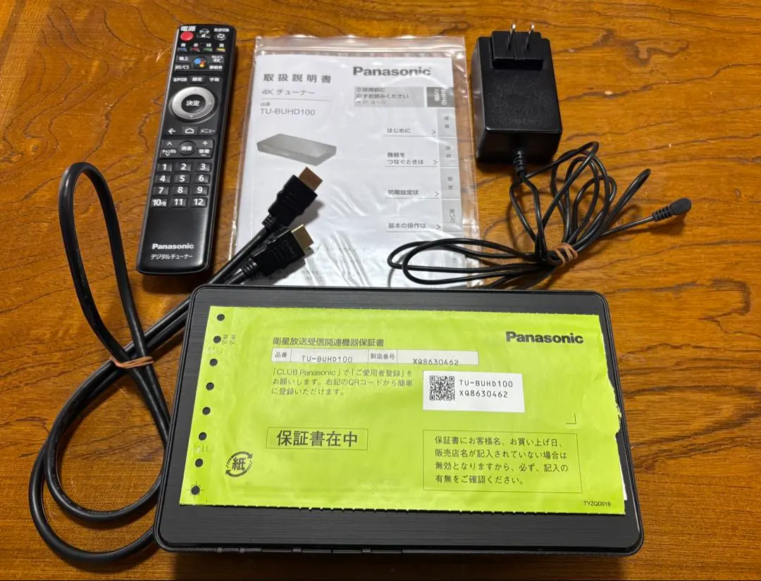 2026年最新】TU-BUHD100の人気アイテム - メルカリ