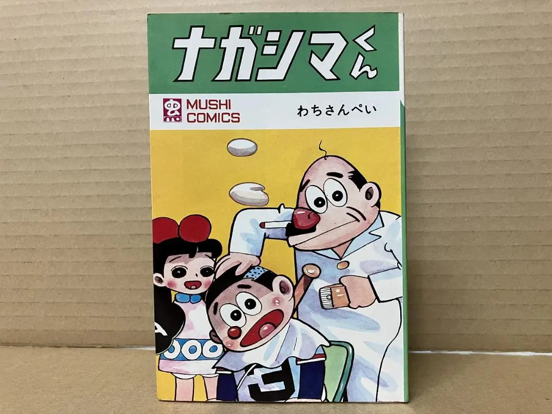 2026年最新】わちさんぺいの人気アイテム - メルカリ