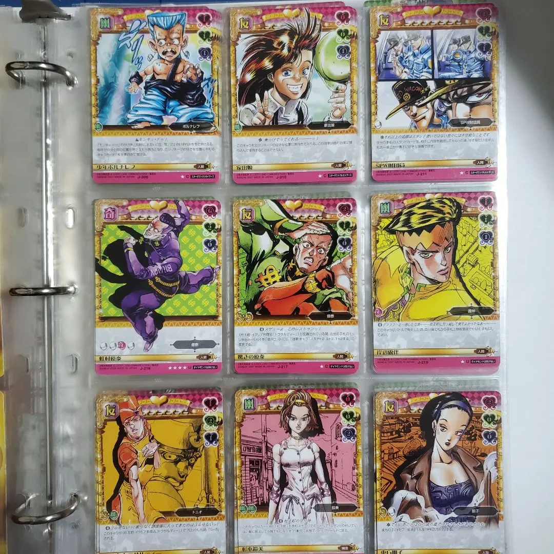 2026年最新】ジョジョABCカード露伴の人気アイテム - メルカリ