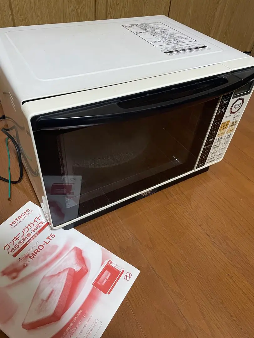2026年最新】日立オーブンレンジmro-tt5の人気アイテム - メルカリ