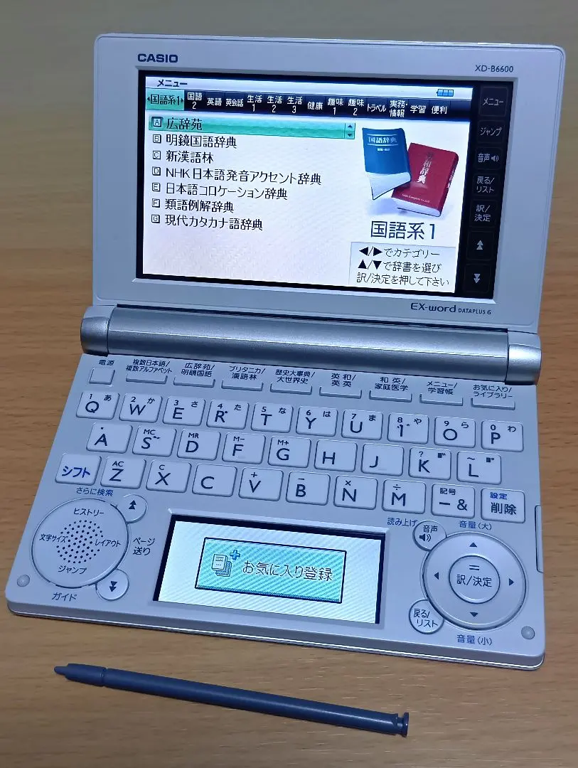 2026年最新】XD-B6600の人気アイテム - メルカリ