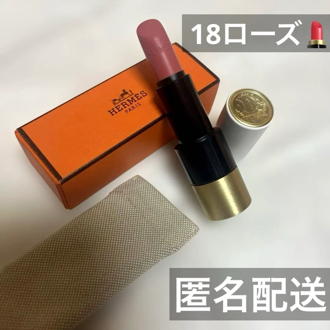 2026年最新】ローズアンサンス18の人気アイテム - メルカリ