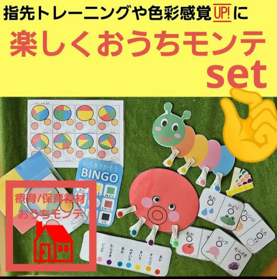 2026年最新】英語教材キッズブラウンの人気アイテム - メルカリ