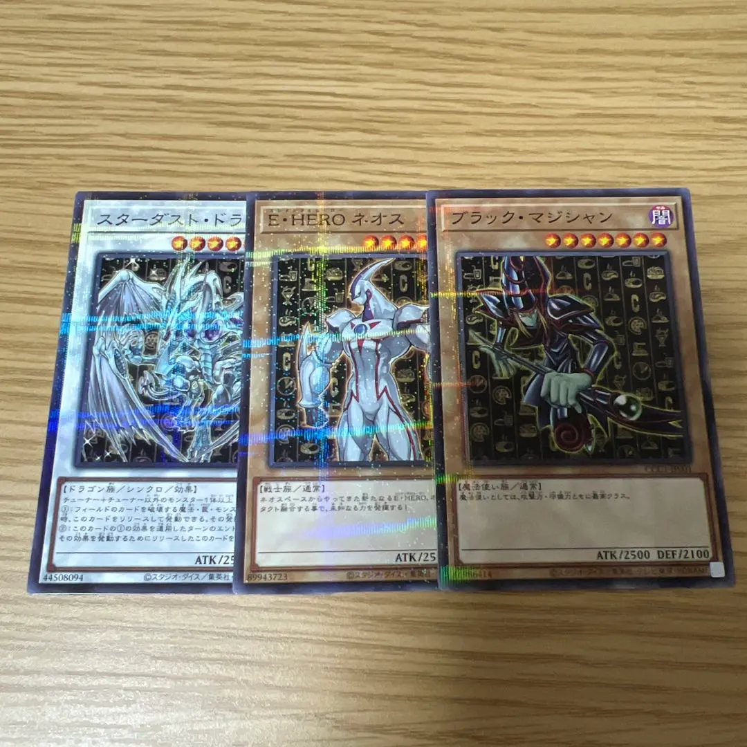 2026年最新】ココス 遊戯王 スターダストドラゴンの人気アイテム