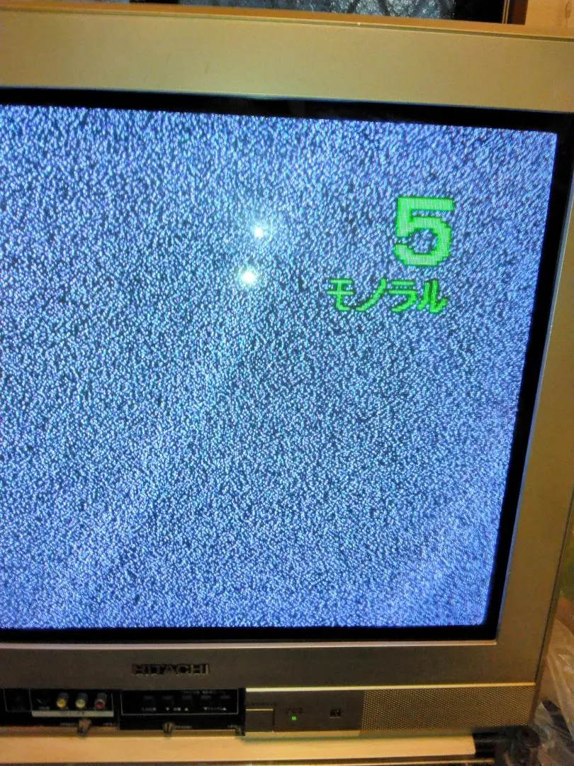 2026年最新】25型ブラウン管テレビの人気アイテム - メルカリ