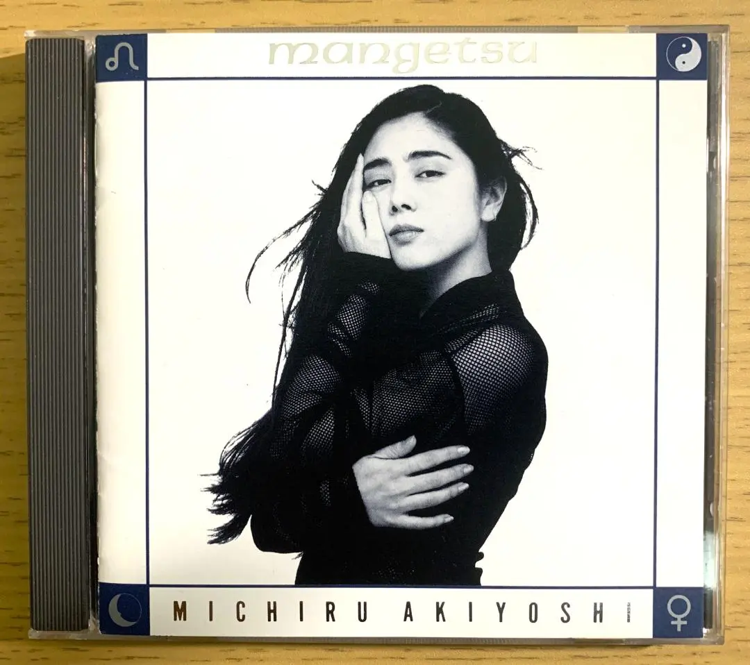 2026年最新】MONDAY満ちる レコードの人気アイテム - メルカリ