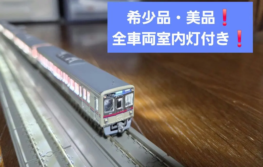 2026年最新】マイクロエース 京王の人気アイテム - メルカリ