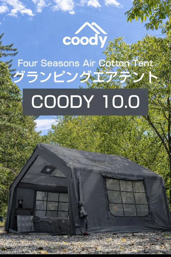2026年最新】COODY エアテントの人気アイテム - メルカリ