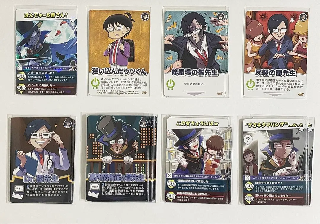 2026年最新】鬱くんグッズの人気アイテム - メルカリ