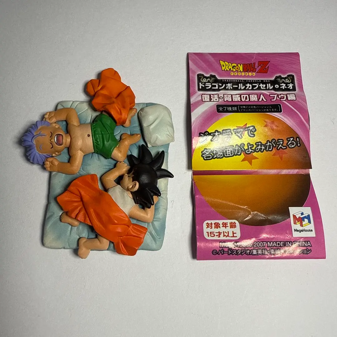 2026年最新】ドラゴンボールカプセル・ネオ 復活・脅威の魔人ブウ編の