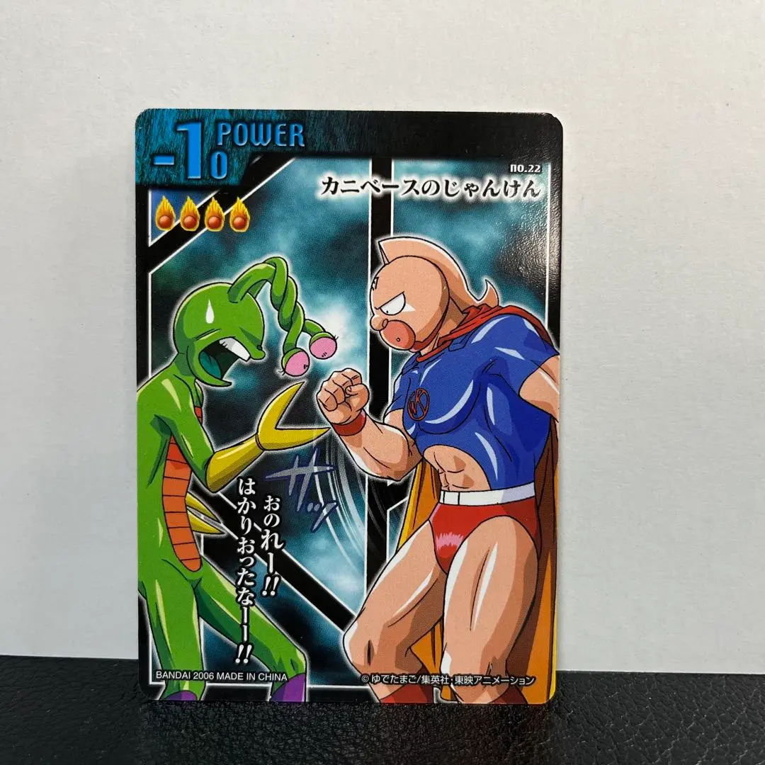 2026年最新】ドラゴンボールじゃんけんカードダスの人気アイテム