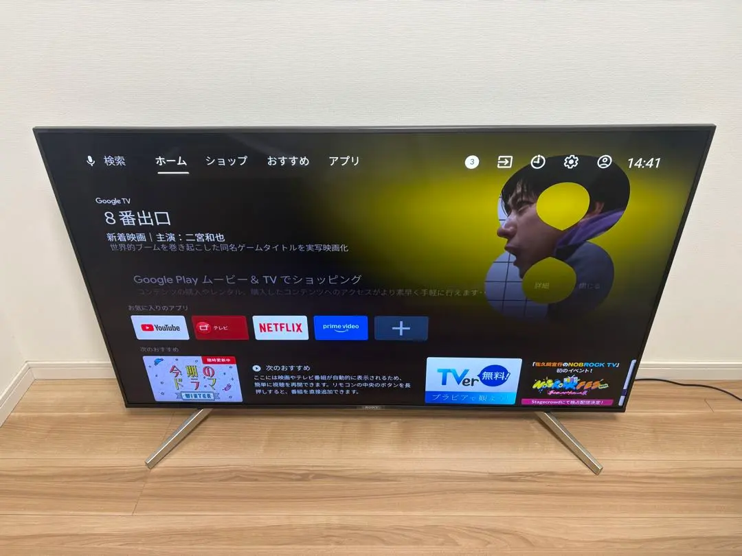 2026年最新】sony bravia 8500の人気アイテム - メルカリ