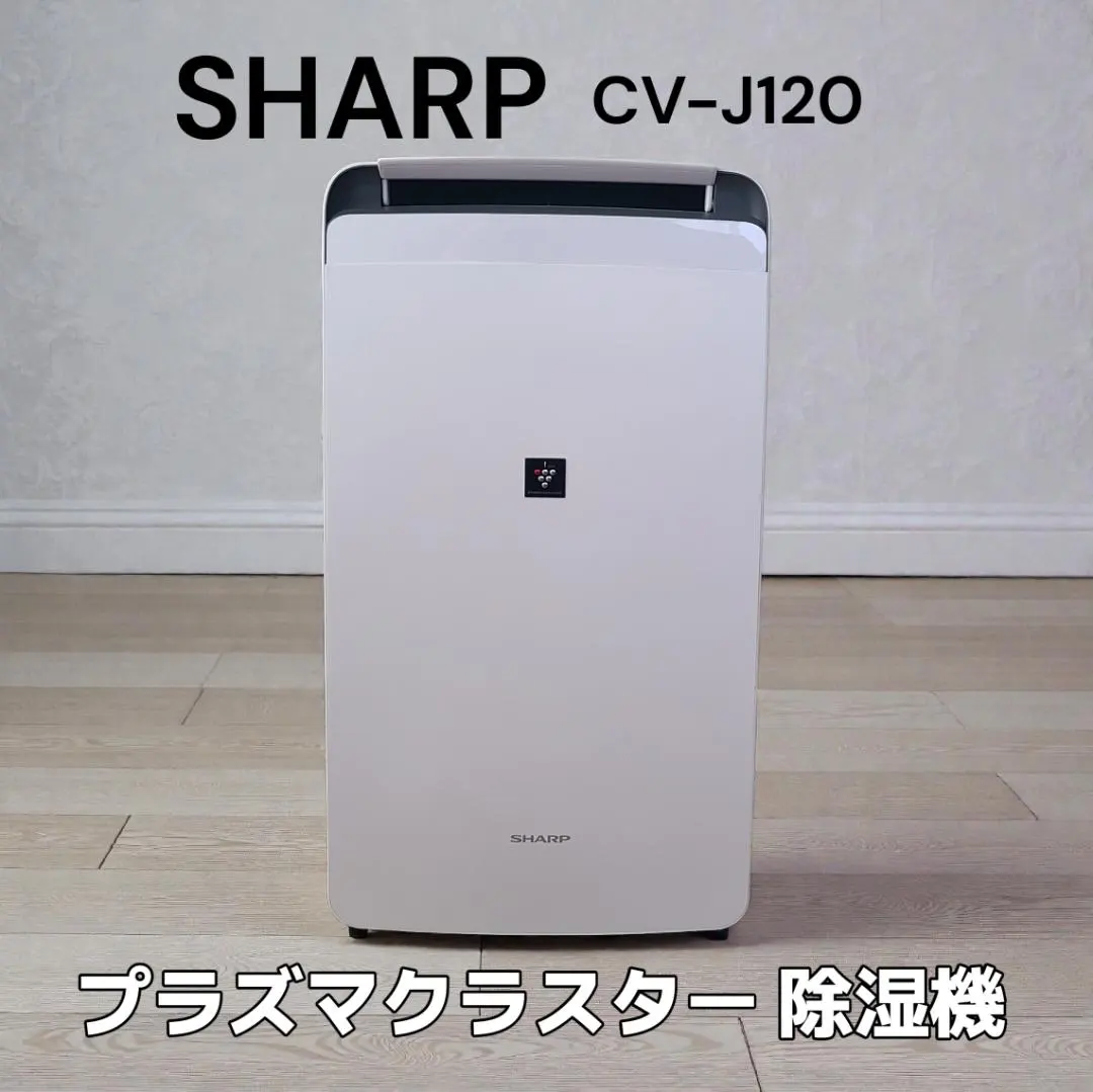 2026年最新】cv－j120の人気アイテム - メルカリ