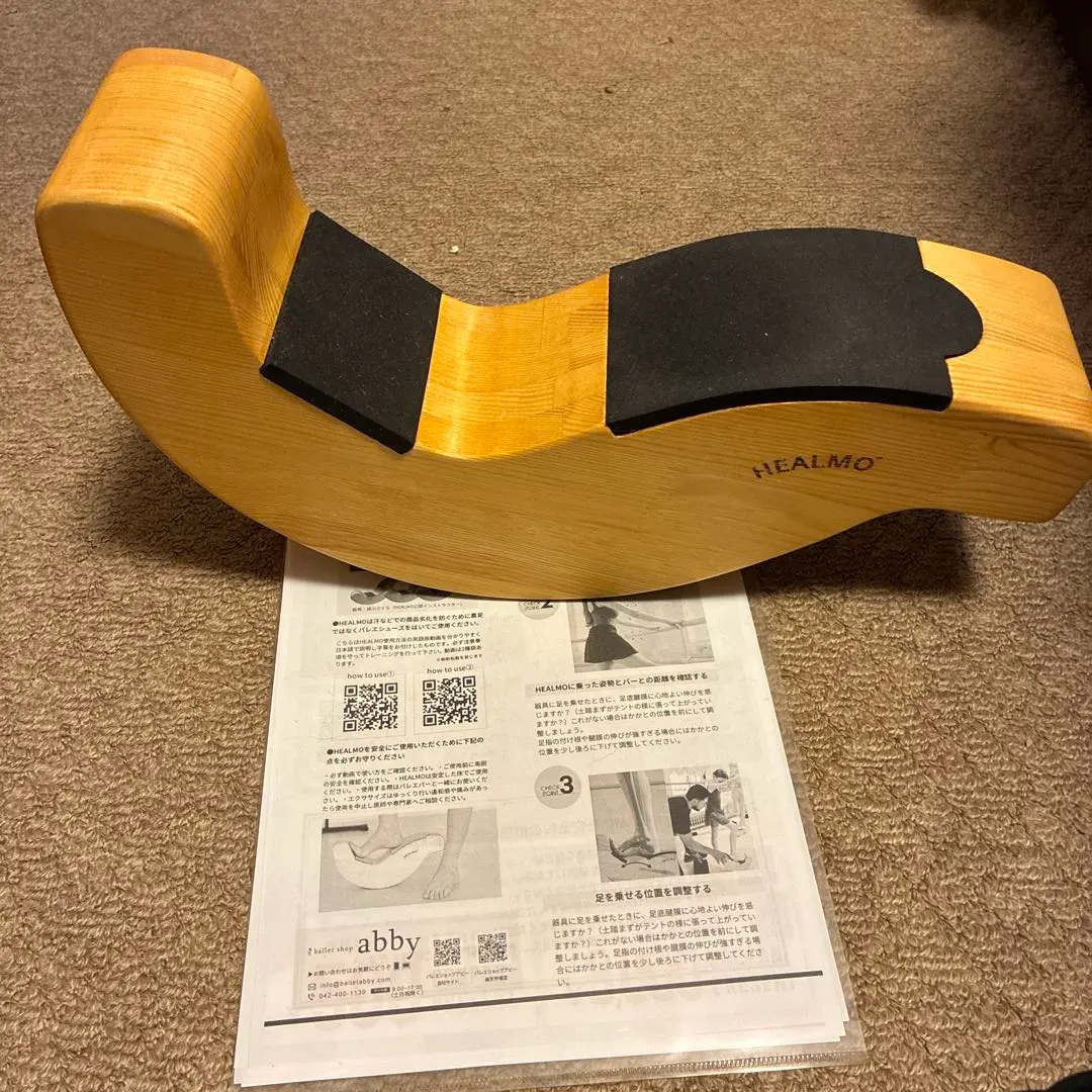 2026年最新】healmoの人気アイテム - メルカリ