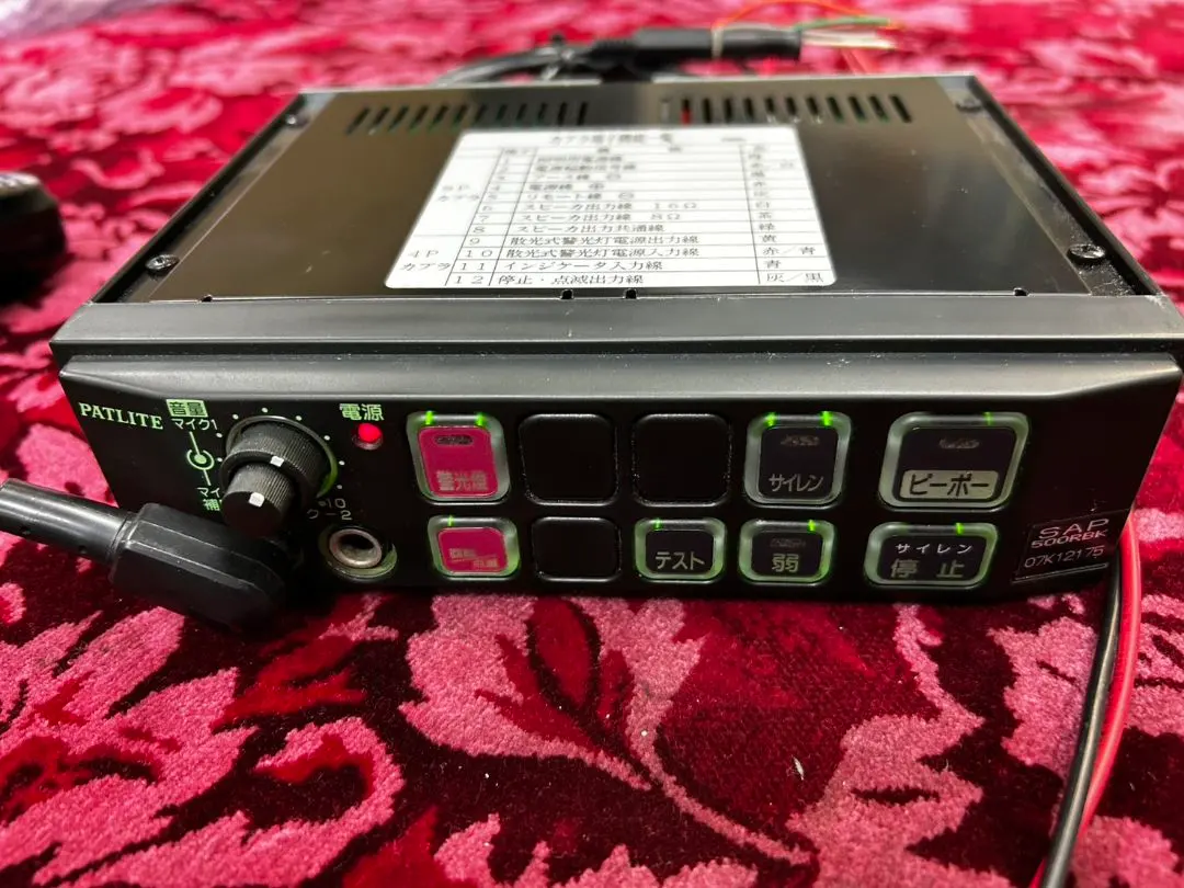 2026年最新】パトライト製 サイレンアンプの人気アイテム - メルカリ