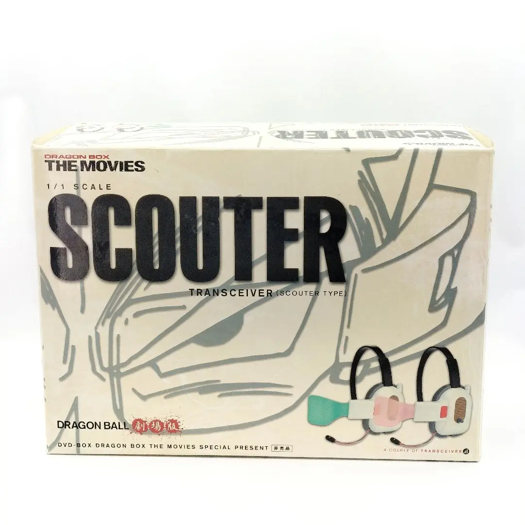 2026年最新】ドラゴンボール劇場版 特典 スカウター型 トランシーバー