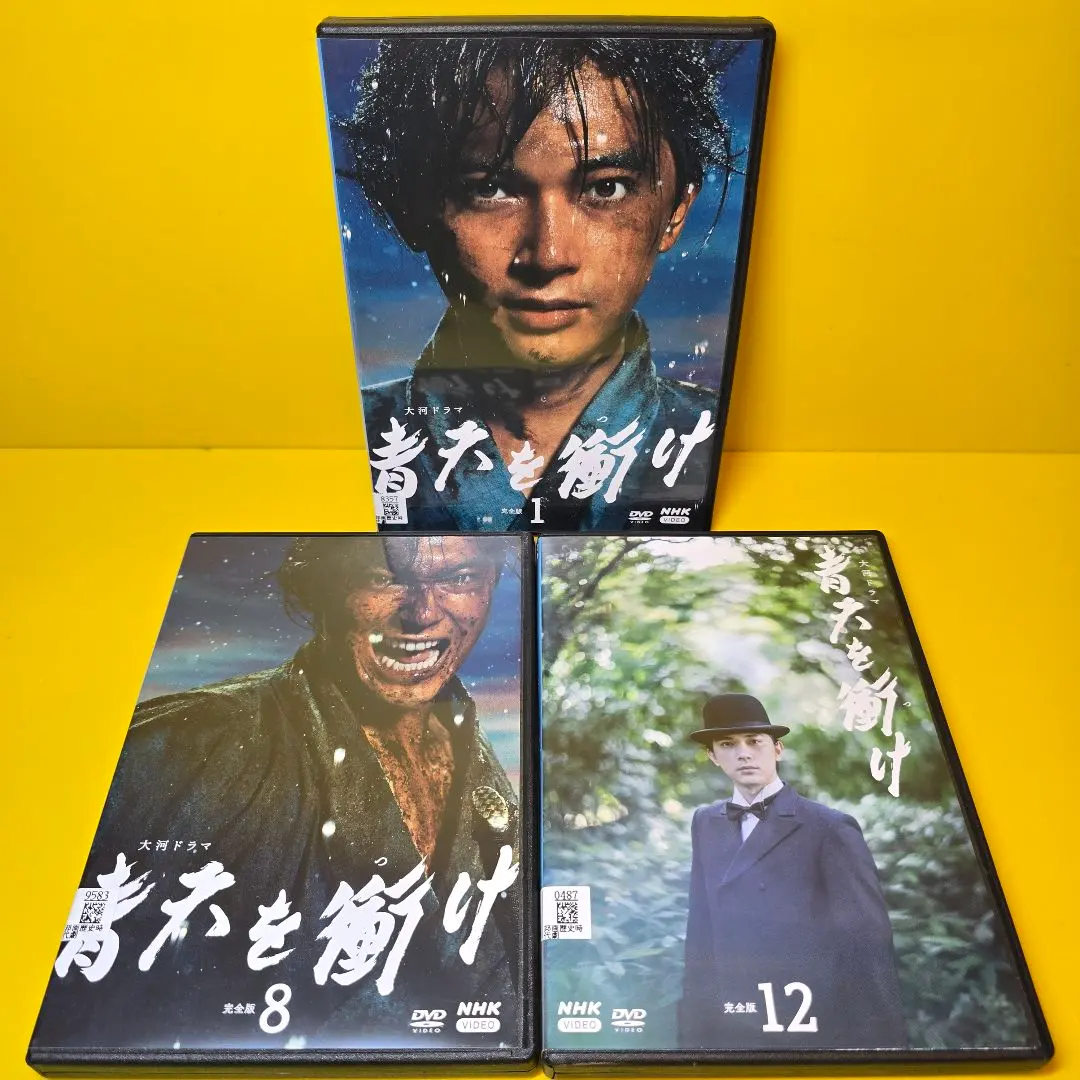 2026年最新】青天を衝け dvd 完全の人気アイテム - メルカリ