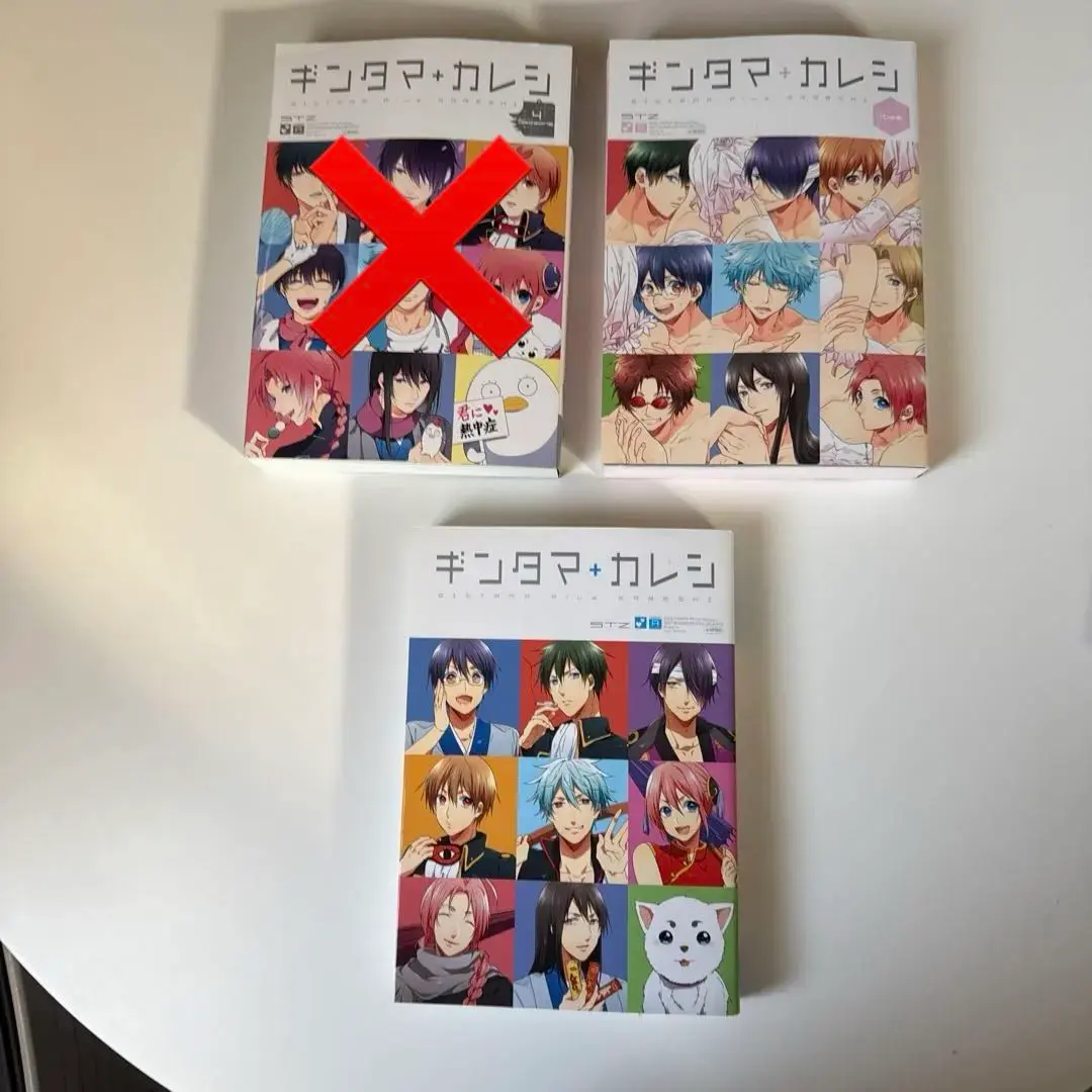 2026年最新】ギンタマカレシの人気アイテム - メルカリ