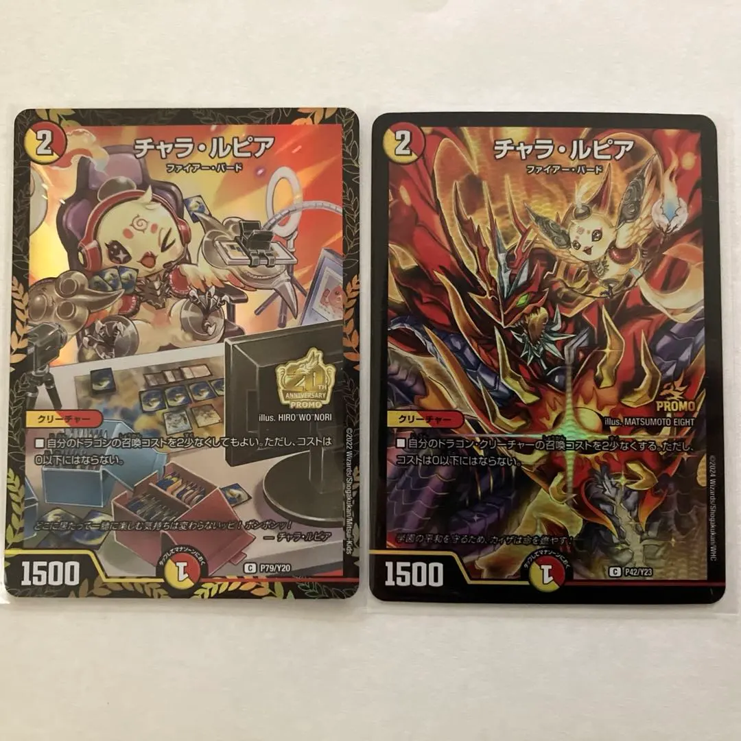 2026年最新】チャラルピア プロモの人気アイテム - メルカリ