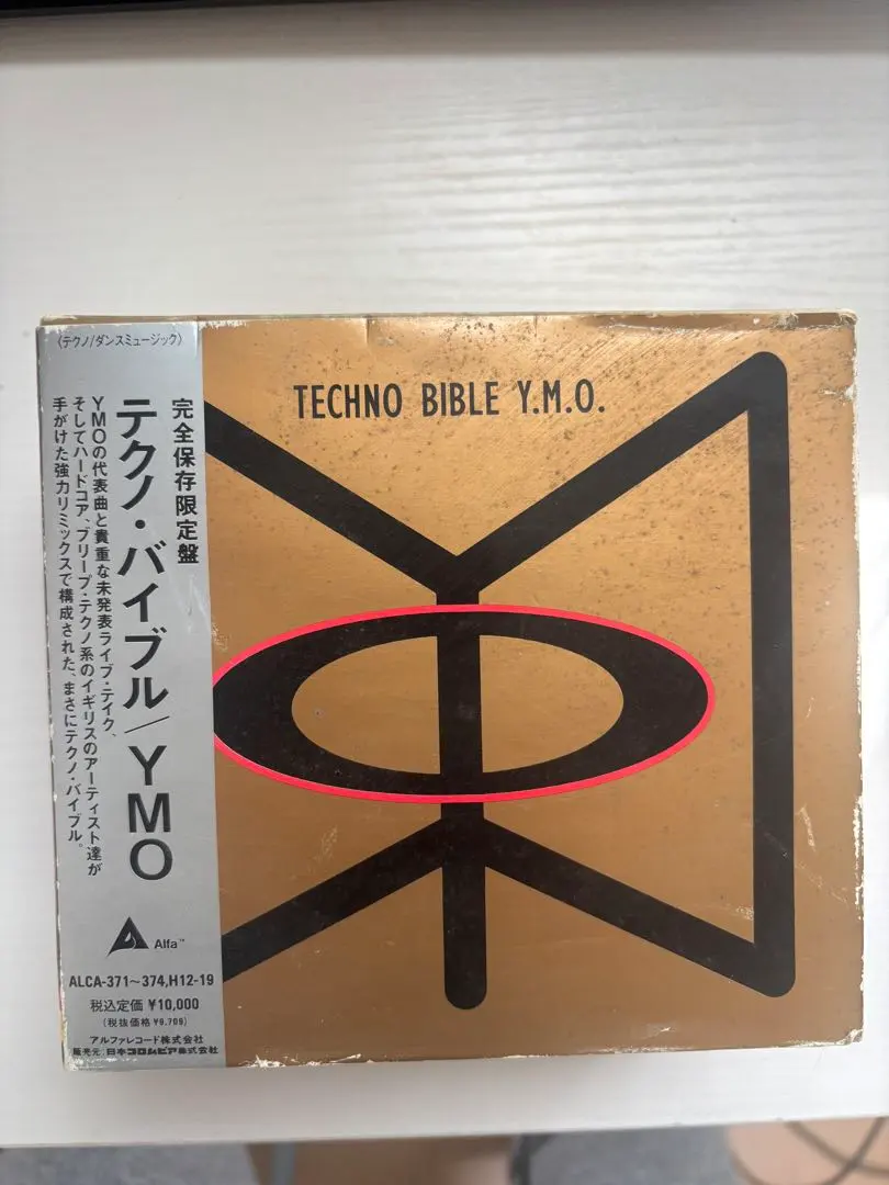 2026年最新】ymo techno bibleの人気アイテム - メルカリ