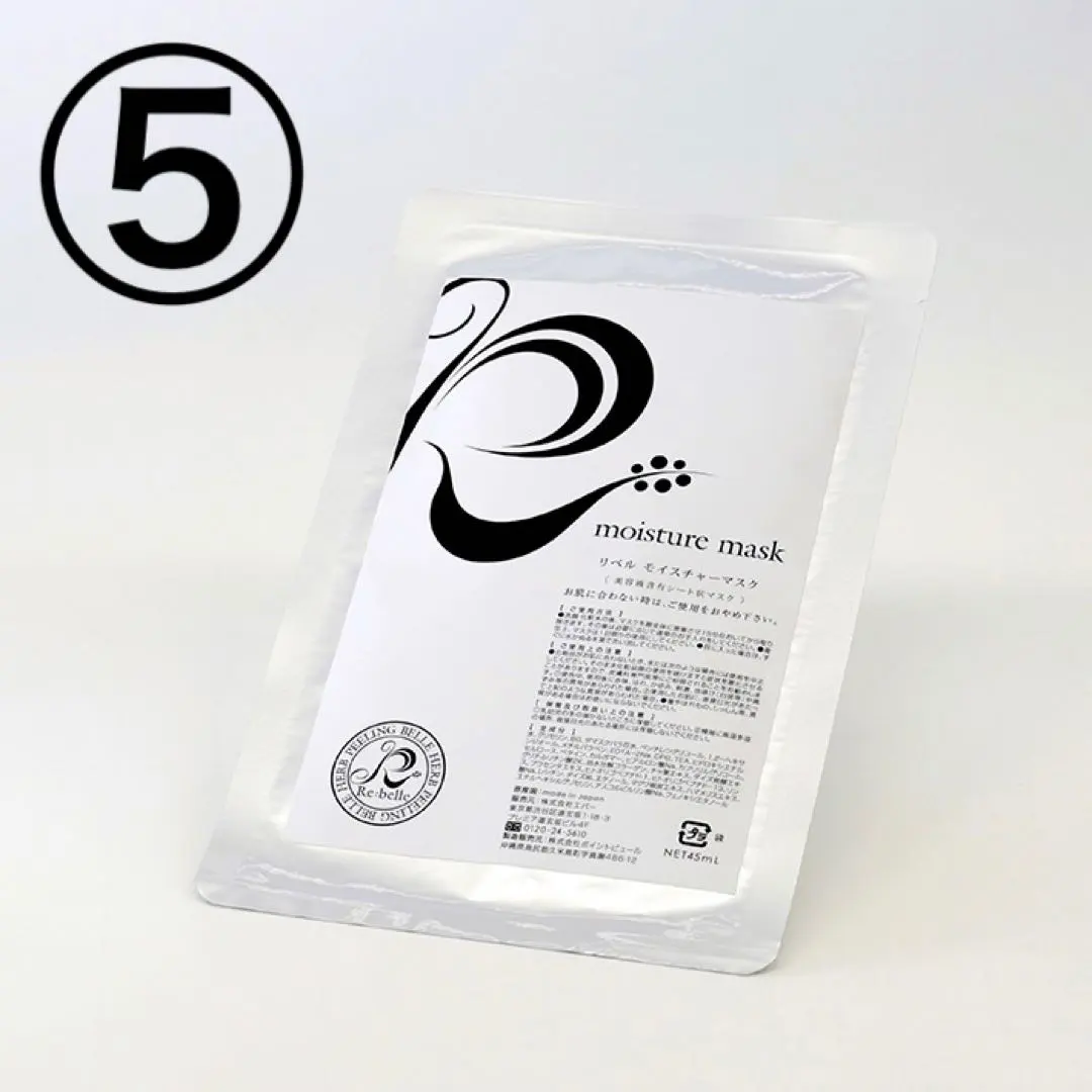 2026年最新】リベルハーブピーリングの人気アイテム - メルカリ