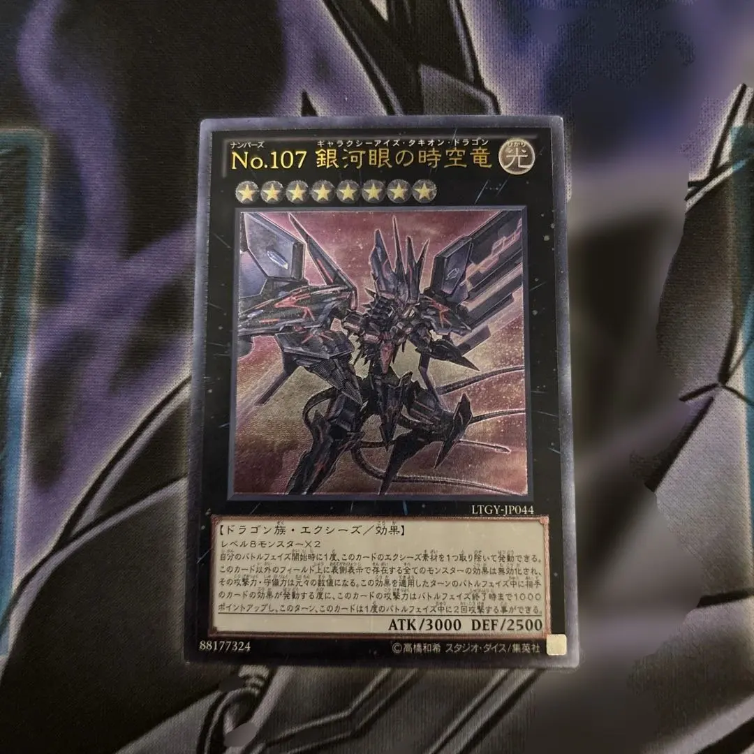 2026年最新】時空竜 レリーフの人気アイテム - メルカリ