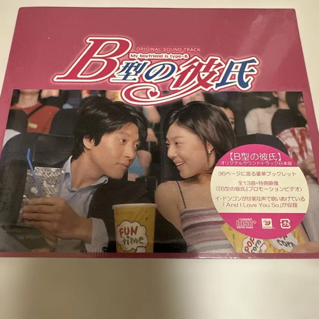 2026年最新】ボーイフレンドostの人気アイテム - メルカリ