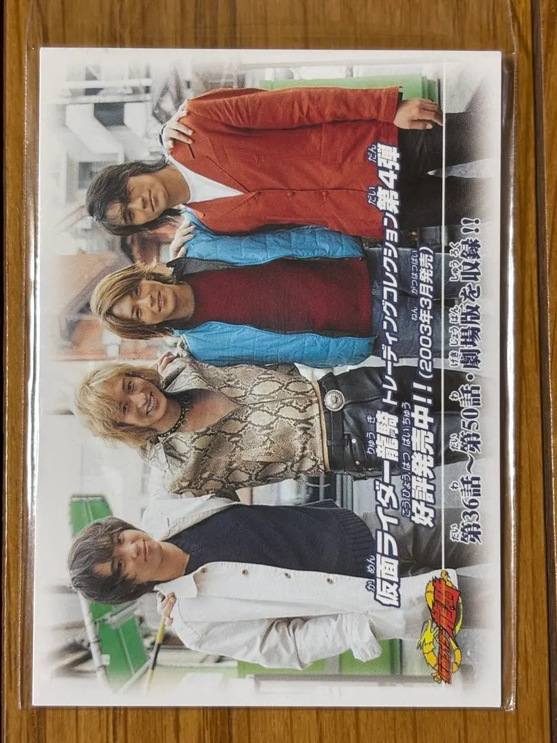 2026年最新】浅倉威の人気アイテム - メルカリ