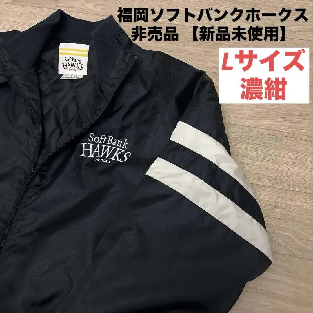 2026年最新】ソフトバンクホークスジャンパーの人気アイテム - メルカリ