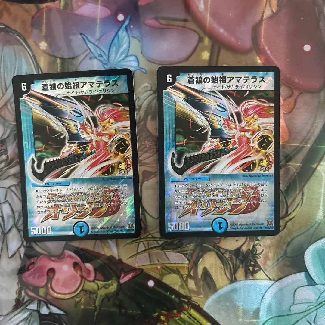 2026年最新】蒼狼の始祖アマテラス プロモの人気アイテム - メルカリ