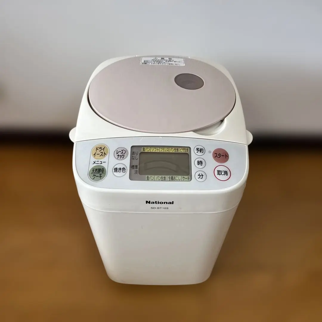 2026年最新】PANASONIC ホームベーカリー sd-103の人気アイテム - メルカリ