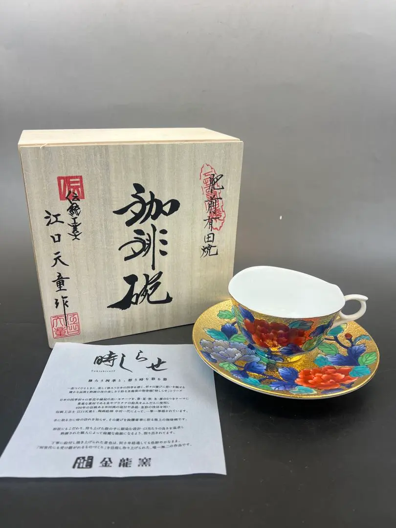 2026年最新】江口天童の人気アイテム - メルカリ