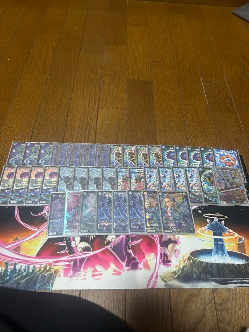 2026年最新】青黒魔道具デッキの人気アイテム - メルカリ