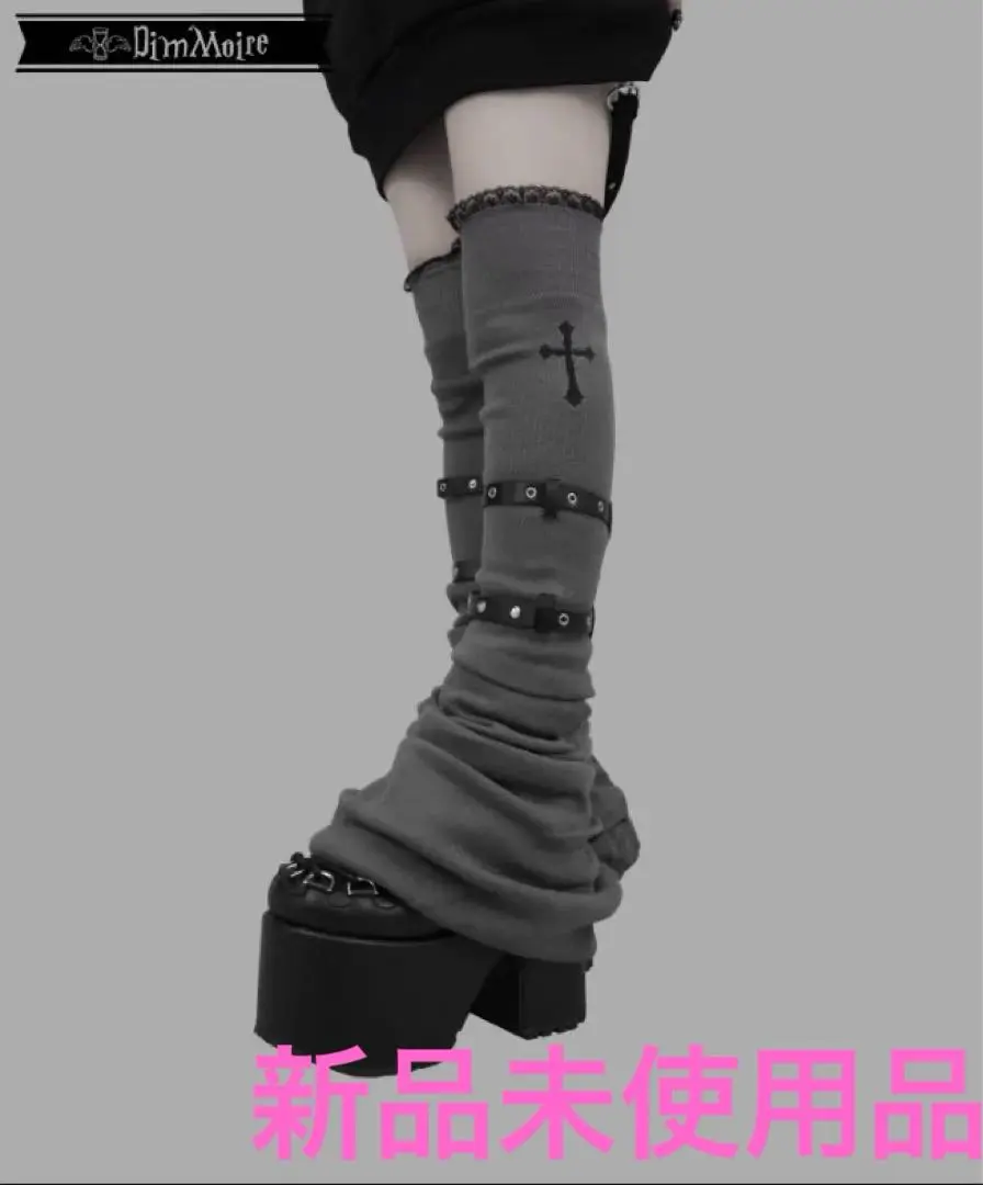 2026年最新】ディム レッグウォーマーの人気アイテム - メルカリ