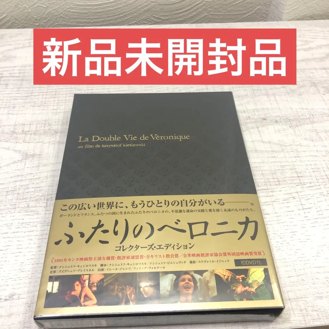 2026年最新】ふたりのキェシロフスキの人気アイテム - メルカリ
