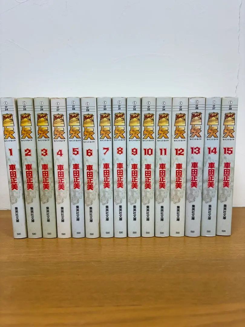 2026年最新】聖闘士星矢 全巻 完全版の人気アイテム - メルカリ