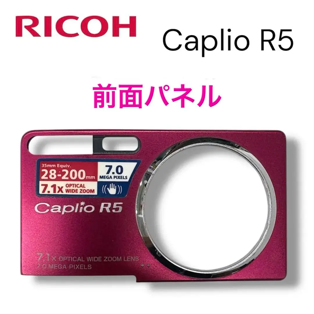 2026年最新】リコー Caplio R5の人気アイテム - メルカリ
