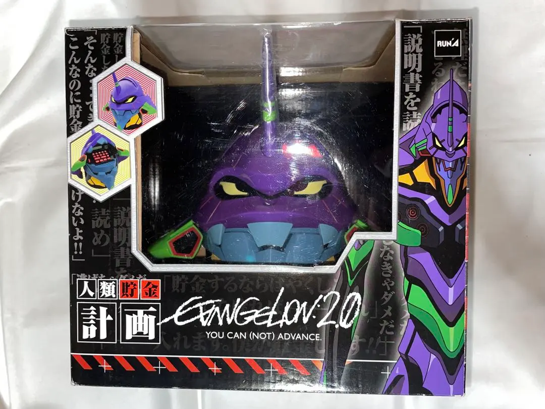 2026年最新】貯金ing エヴァンゲリオン 初号機の人気アイテム - メルカリ