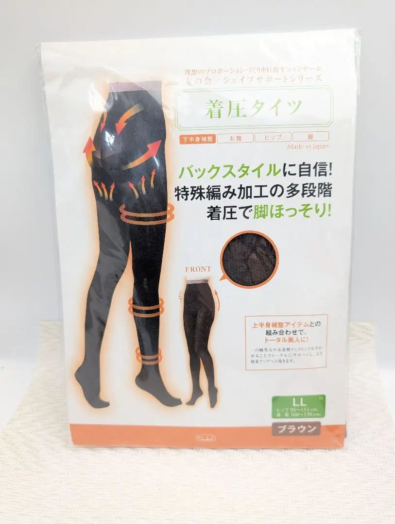 2026年最新】シャンデール タイツの人気アイテム - メルカリ