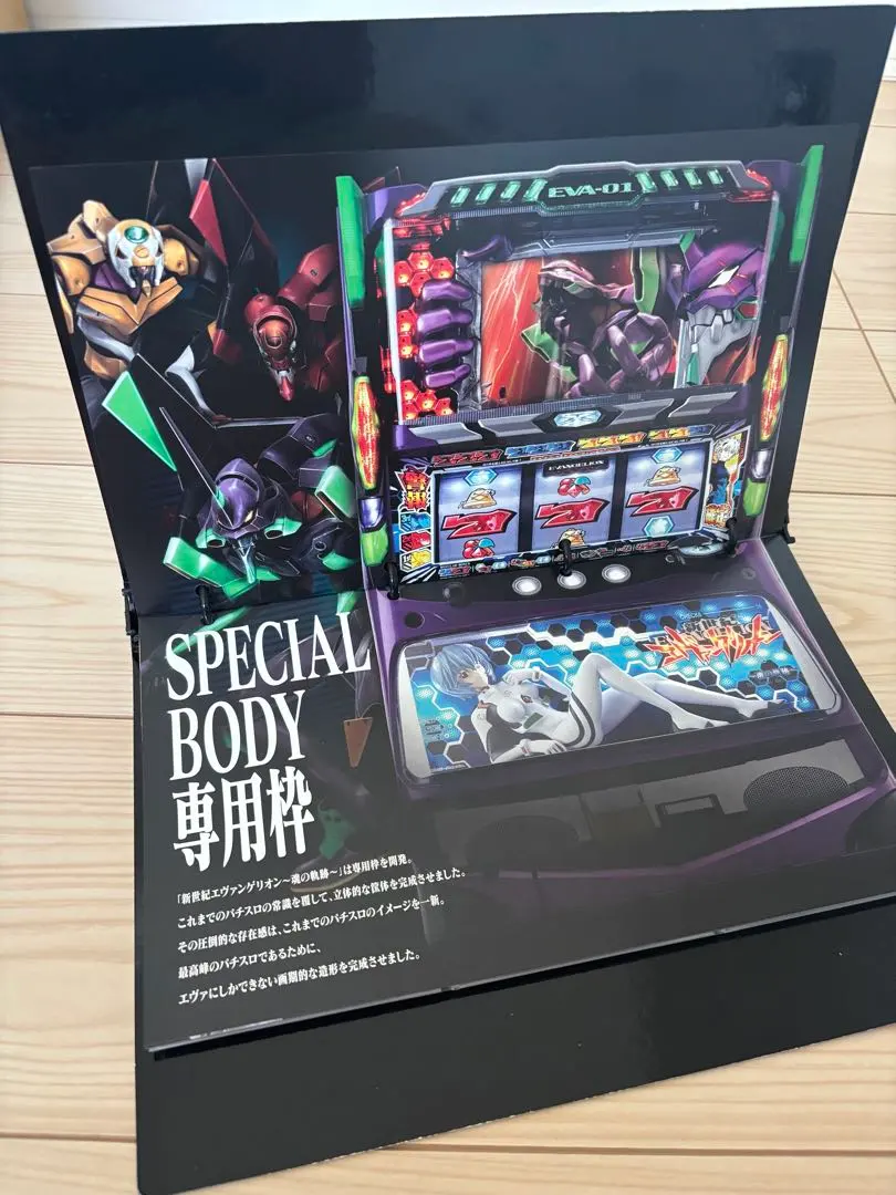 2026年最新】魂の軌跡 スロットの人気アイテム - メルカリ