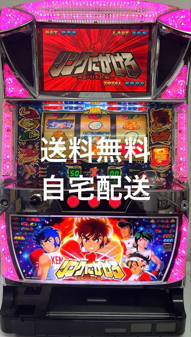 2026年最新】パチスロ実機 リングの人気アイテム - メルカリ