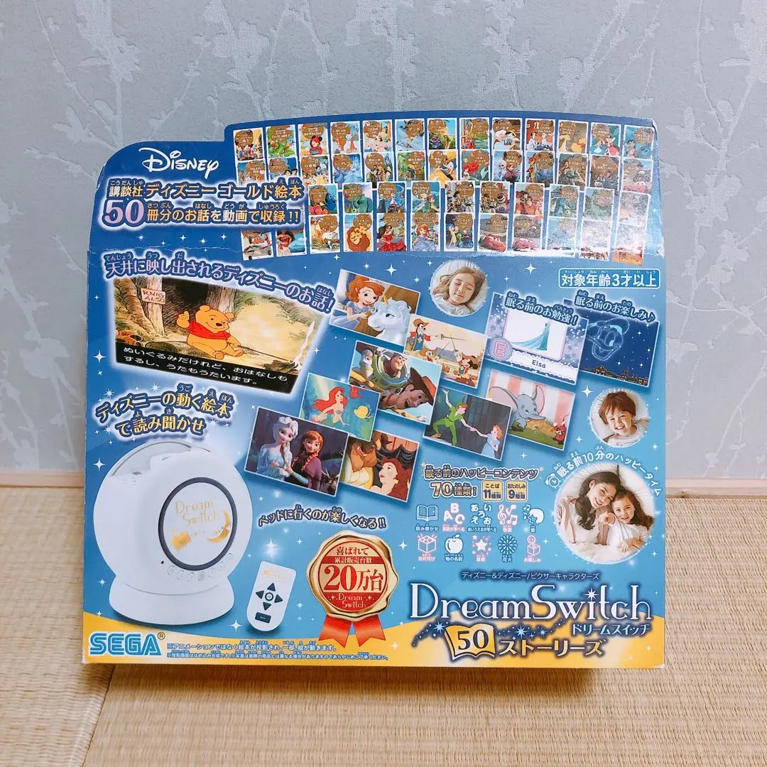 2026年最新】ドリームスイッチ 50ストーリーズの人気アイテム - メルカリ