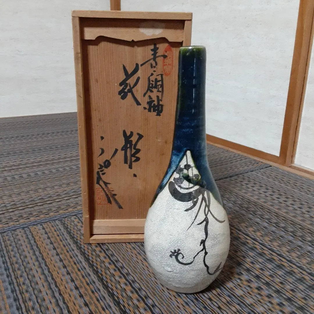 2026年最新】永仁の壺の人気アイテム - メルカリ