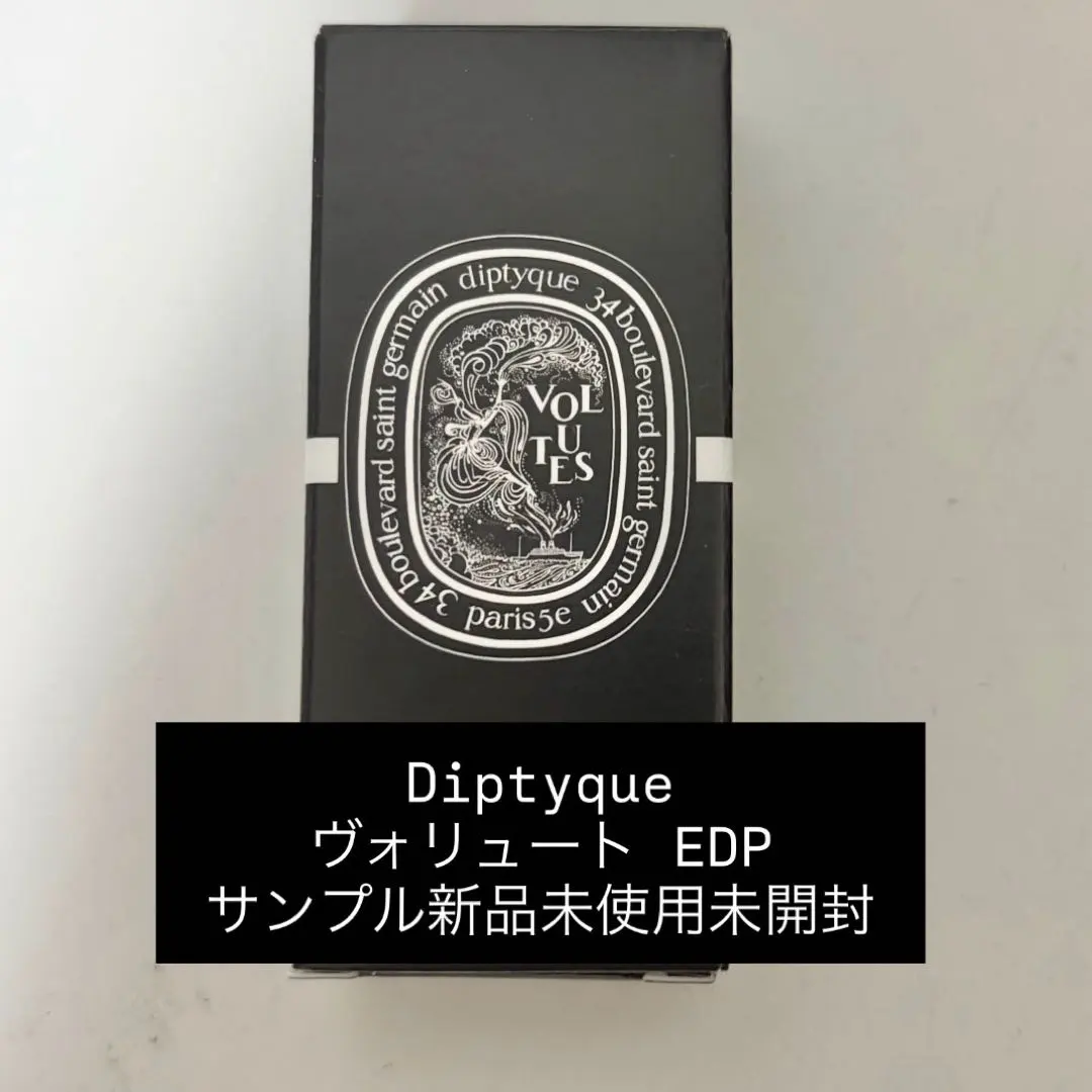2026年最新】diptyque ヴォリュートの人気アイテム - メルカリ
