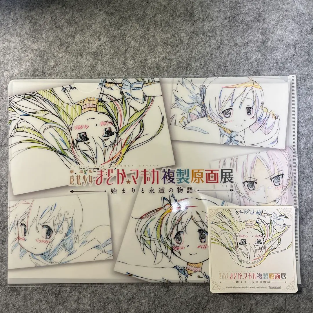 2026年最新】まどか 複製原画の人気アイテム - メルカリ