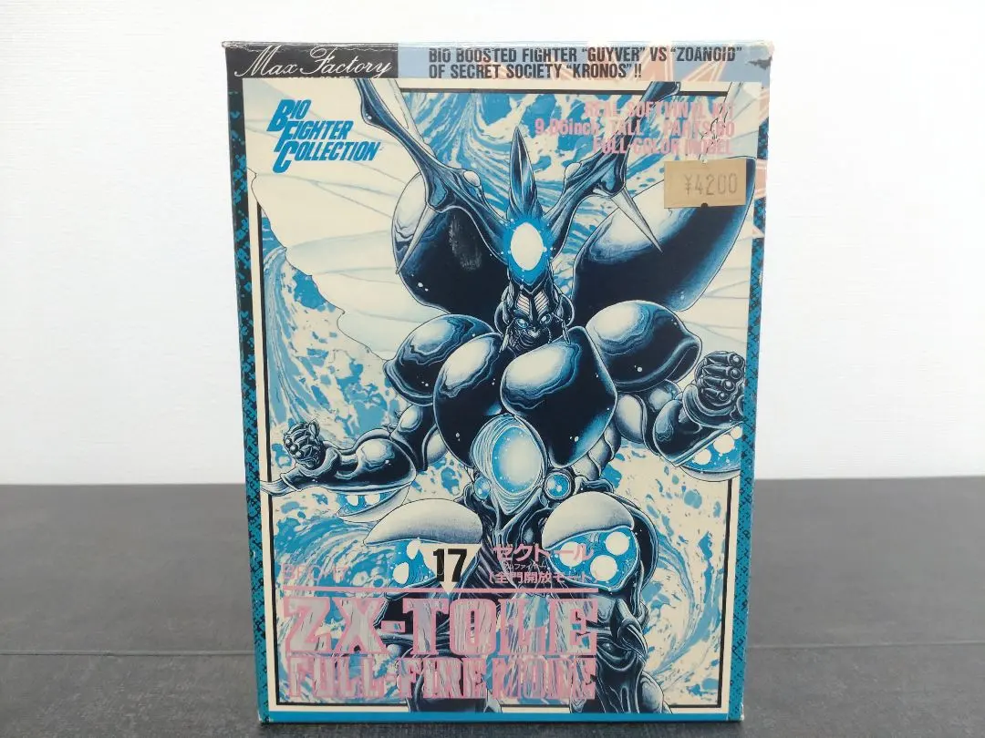 2026年最新】強殖装甲ガイバーBFCの人気アイテム - メルカリ