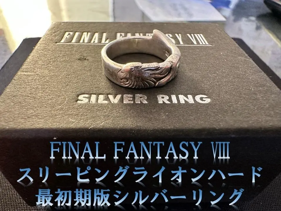 2026年最新】ff8ライオンハートの人気アイテム - メルカリ