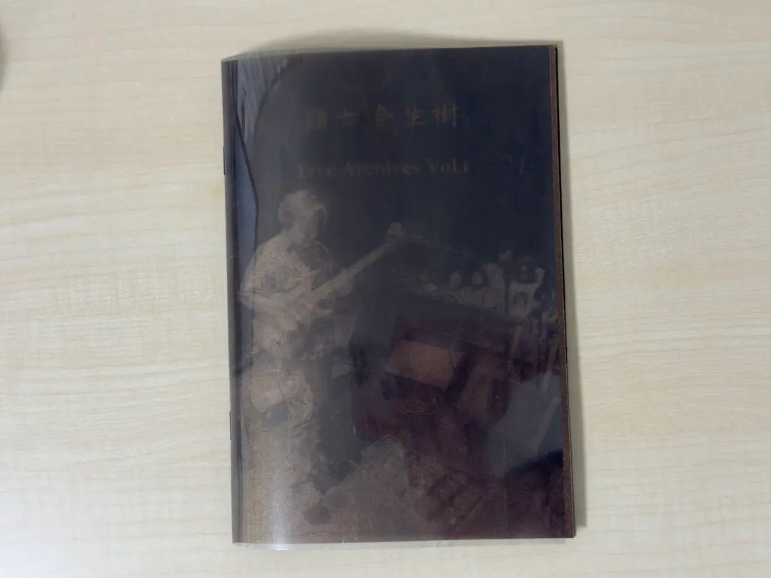 2026年最新】頭士奈生樹の人気アイテム - メルカリ