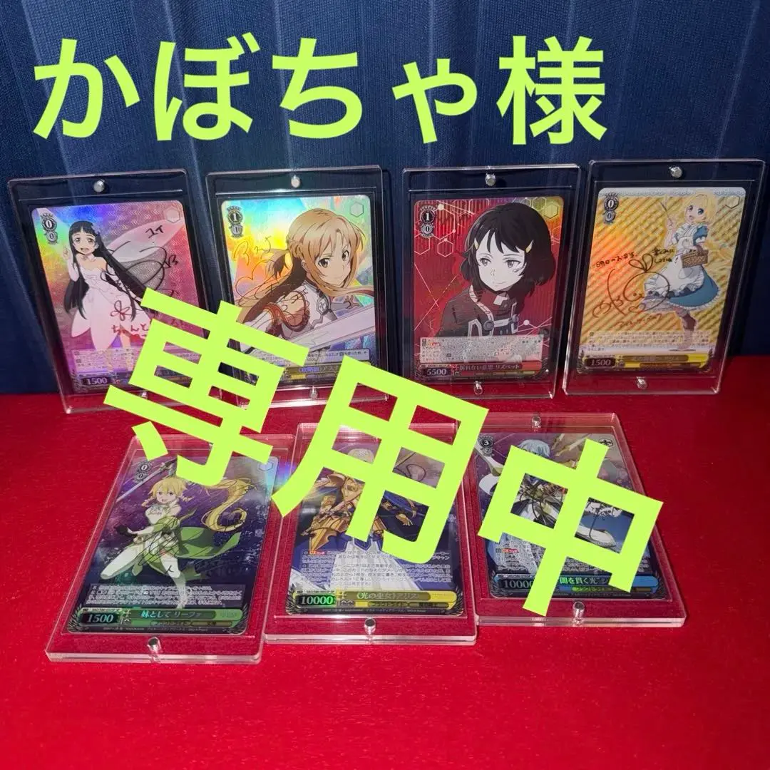 2026年最新】シノン サインの人気アイテム - メルカリ